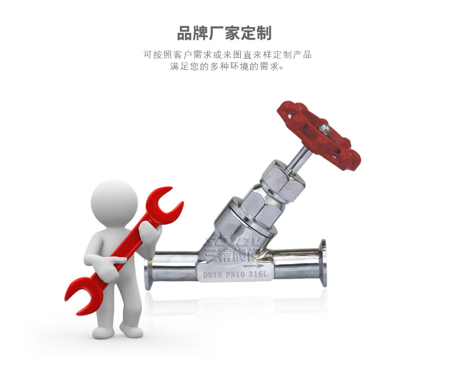 快裝式手動角座閥可定制 快裝式手動角座閥可定制