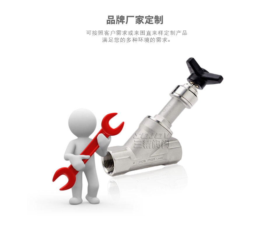 手動(dòng)衛(wèi)生級(jí)快裝角座閥可定制 手動(dòng)衛(wèi)生級(jí)快裝角座閥可定制