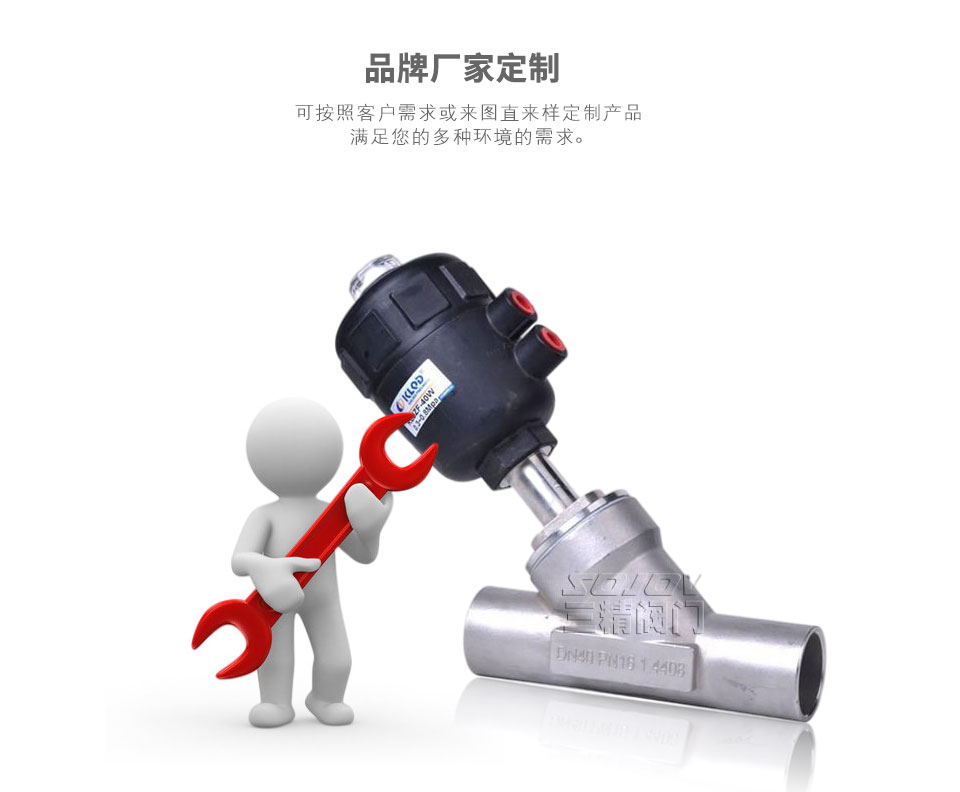 塑料頭焊接角座閥可定制 塑料頭焊接角座閥可定制