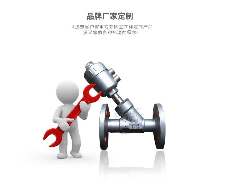 新型法蘭角座閥可定制 新型法蘭角座閥可定制