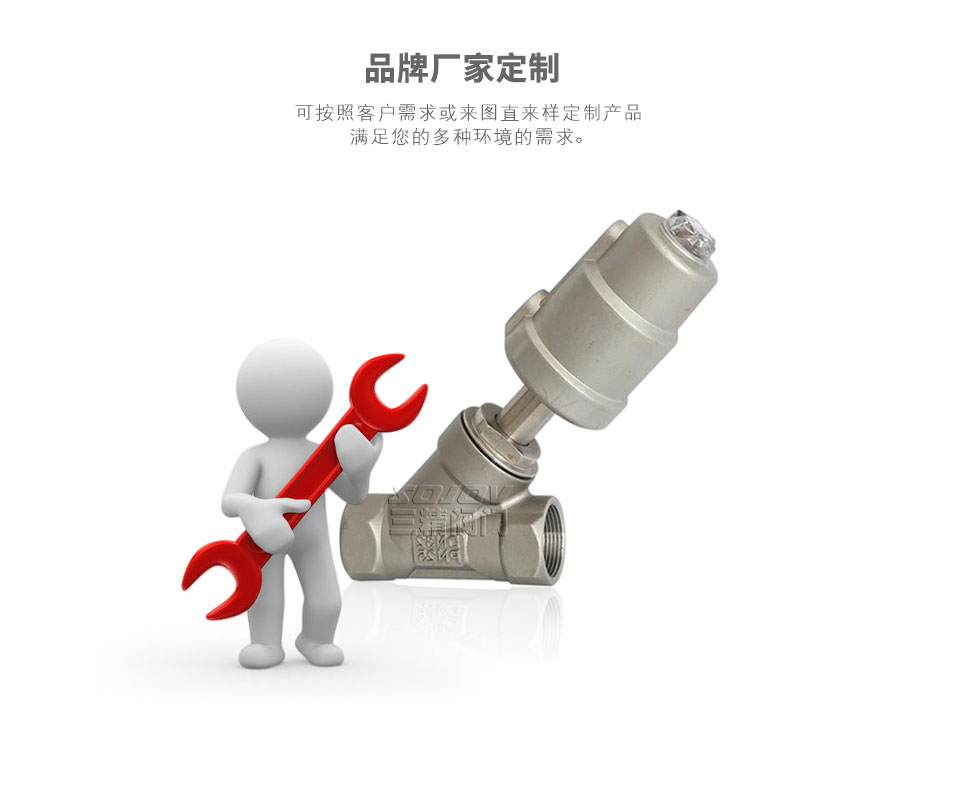 新型全不銹鋼絲扣角座閥可定制 新型全不銹鋼絲扣角座閥可定制