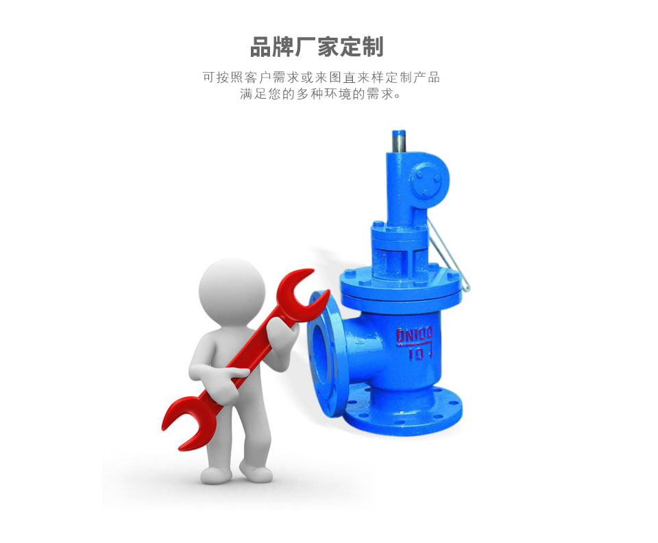 SD44X手動快開排泥閥可定制 SD44X手動快開排泥閥可定制