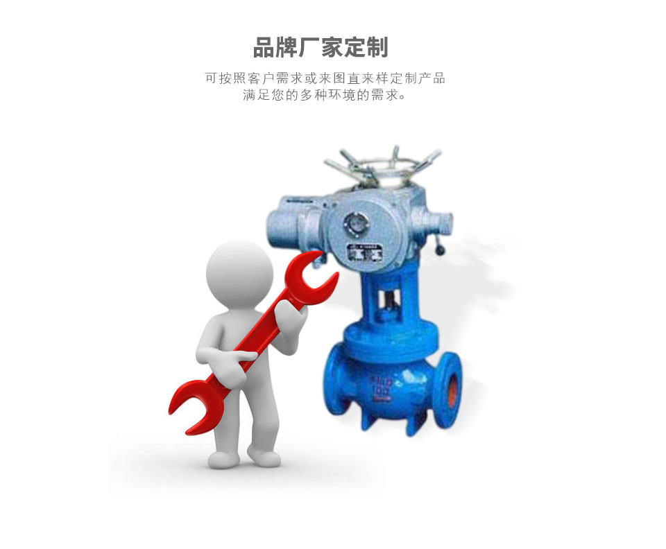 P941X電動直通式排泥閥可定制 P941X電動直通式排泥閥可定制