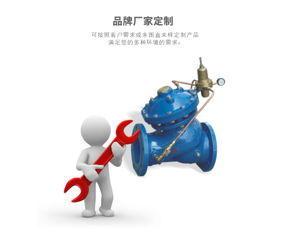 YX741X可調式減壓穩(wěn)壓閥可定制 YX741X可調式減壓穩(wěn)壓閥可定制