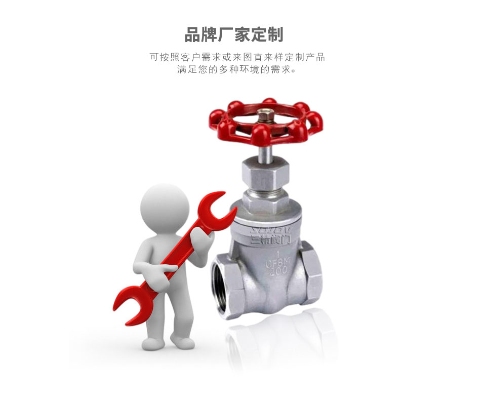 Z11W螺紋不銹鋼閘閥可定制 Z11W螺紋不銹鋼閘閥可定制