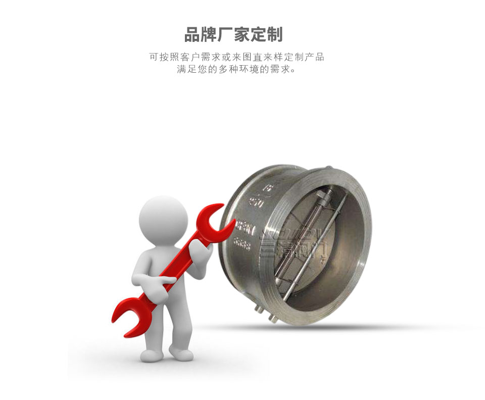 H76X不銹鋼對夾蝶型止回閥可定制 H76X不銹鋼對夾蝶型止回閥可定制