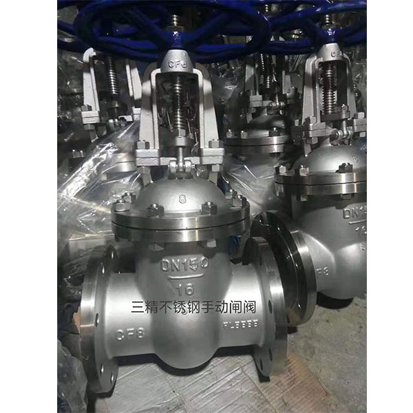 Z41Y高壓不銹鋼閘閥