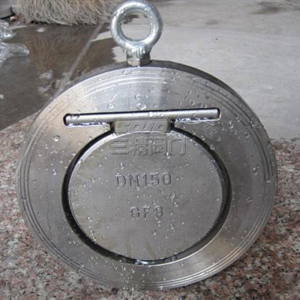 H74W對夾不銹鋼薄型止回閥