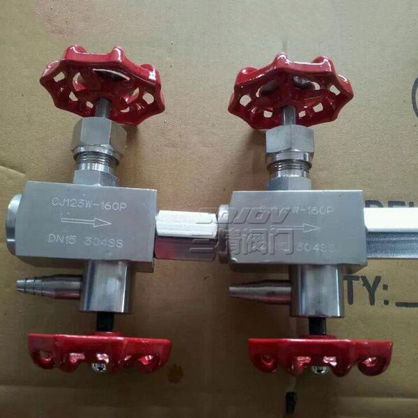 CJ123H多功能針型閥