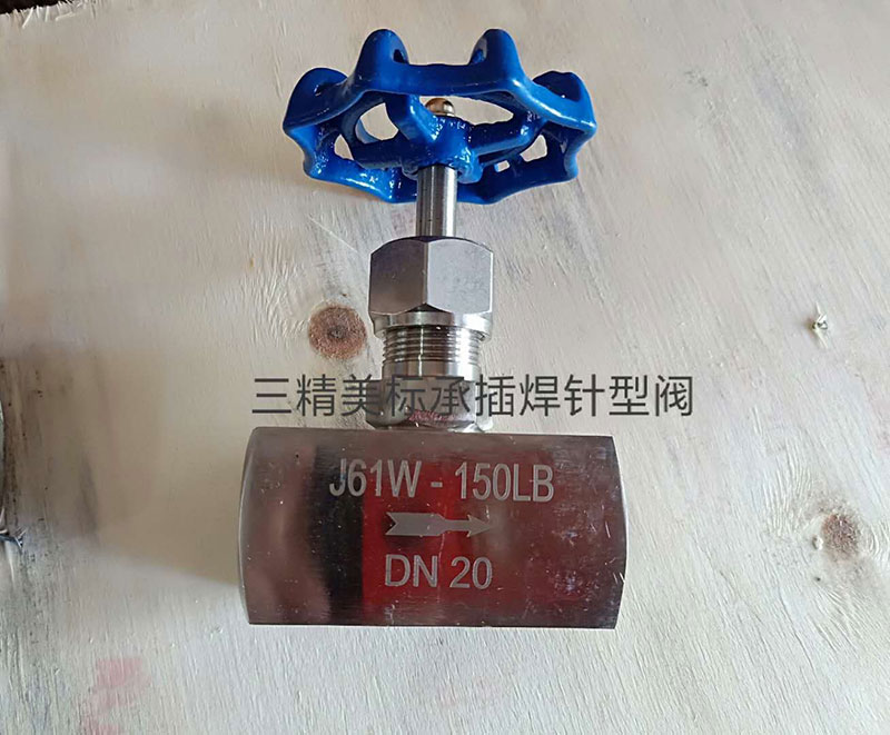 J13H內螺紋針型閥