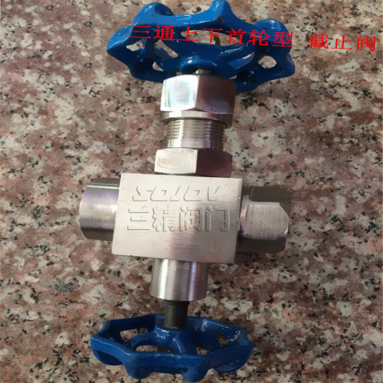 J19H-16-320儀表針型閥(含壓力表)