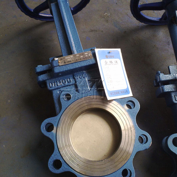 PZ43H梅花型刀型閘閥