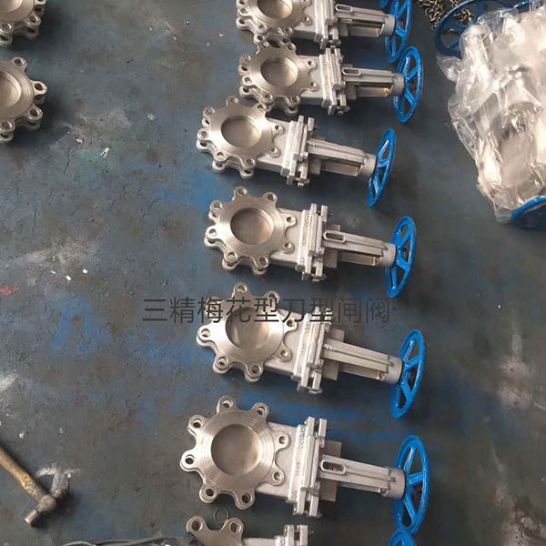 PZ43H梅花型刀型閘閥