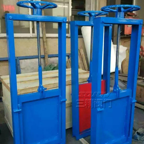 螺旋閘門(插板閥)