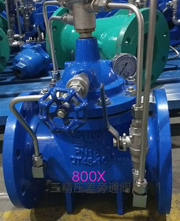 800X壓差旁通平衡閥