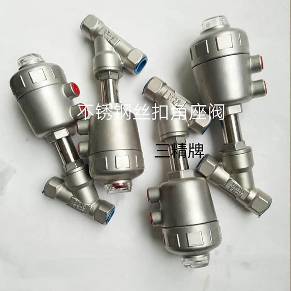 寶塔型不銹鋼絲扣角座閥