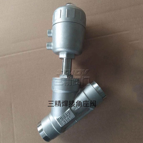 塑料頭焊接角座閥