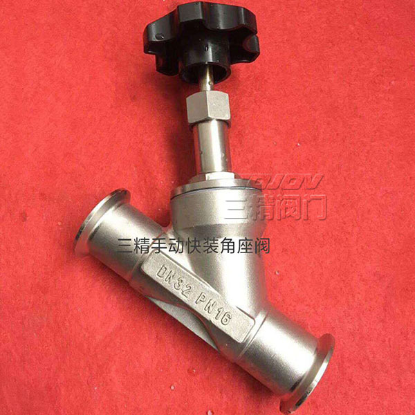 快裝式手動角座閥