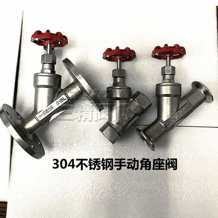 快裝式手動角座閥