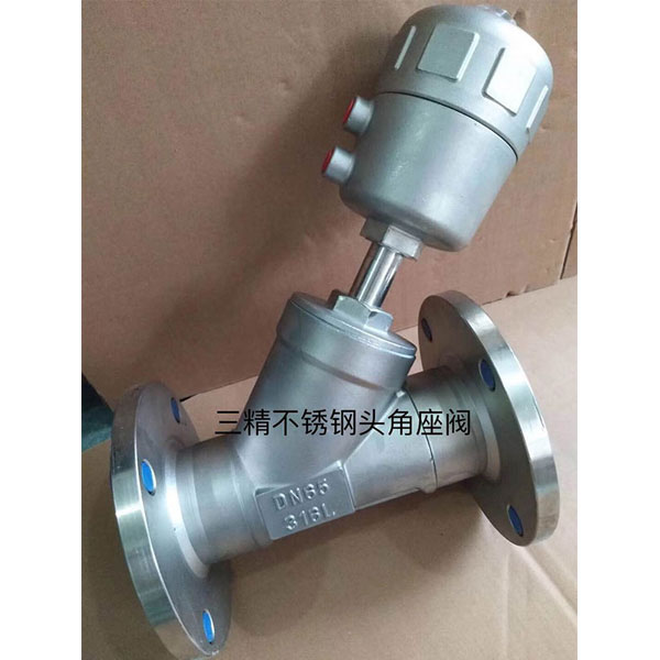 新型法蘭角座閥