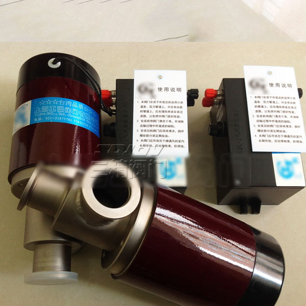 GDC-J電磁高真空擋板閥