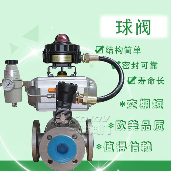 Q646F氣動四通球閥