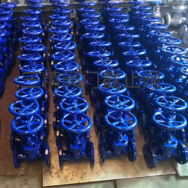 J41H鑄鋼法蘭式截止閥