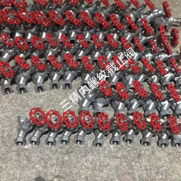 不銹鋼內螺紋截止閥