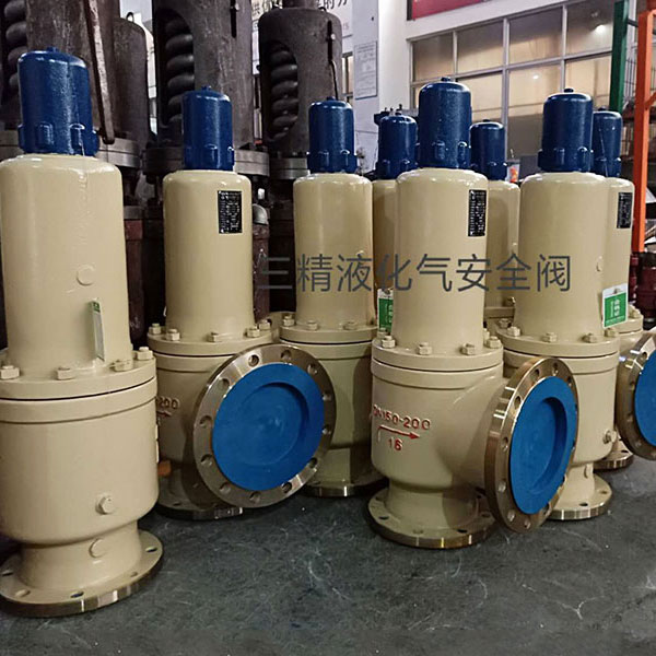 A42F液化氣安全閥 天然氣安全閥