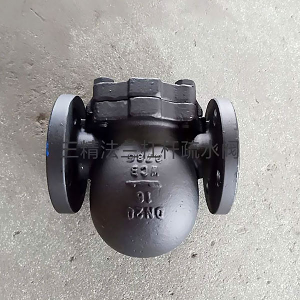 SFT14、SFT44、SUNA杠桿浮球式蒸汽疏水閥