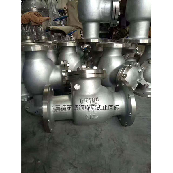 H44H旋啟式止回閥