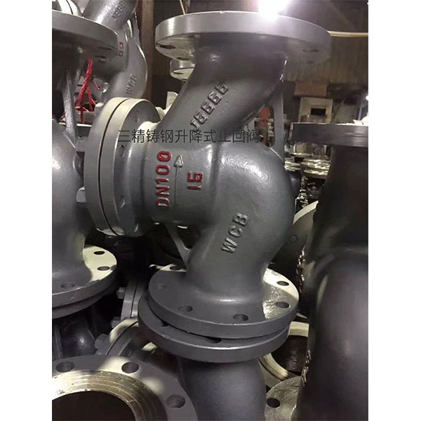 H41W不銹鋼升降式止回閥