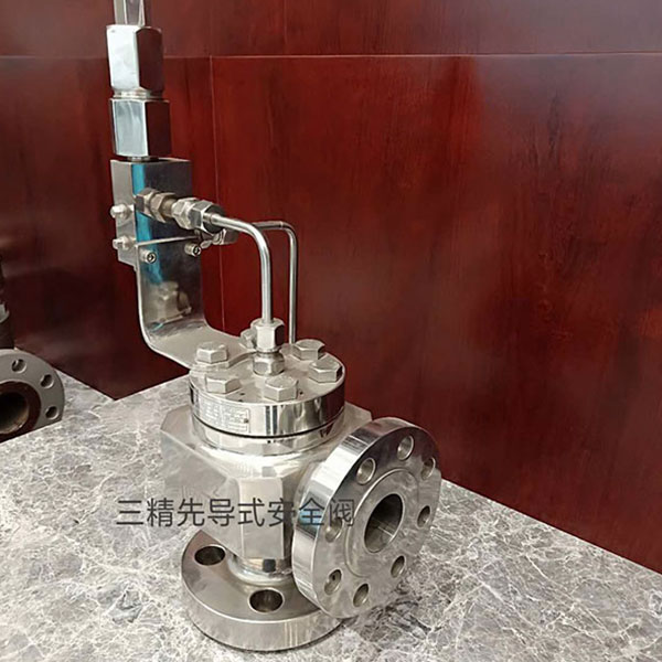 Ax46F先導式安全閥