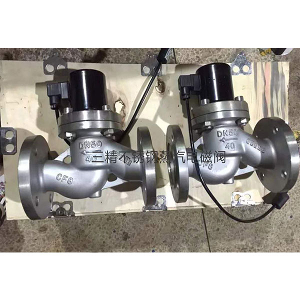 先導活塞式蒸汽電磁閥