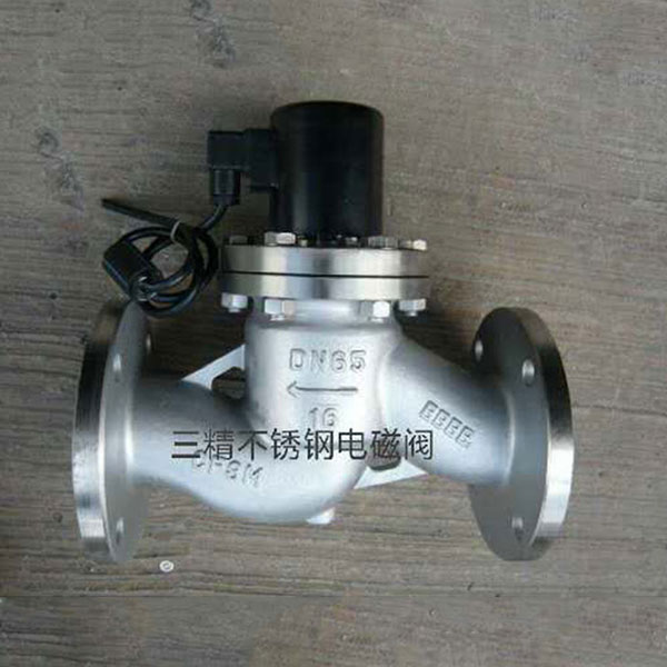 先導活塞式蒸汽電磁閥