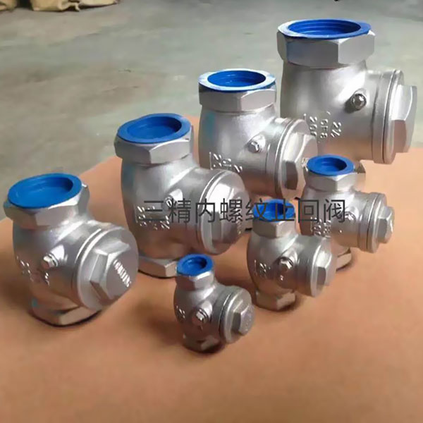 H14W不銹鋼螺紋旋啟式止回閥