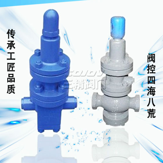 活塞式內螺紋蒸汽減壓閥.不銹鋼減壓閥