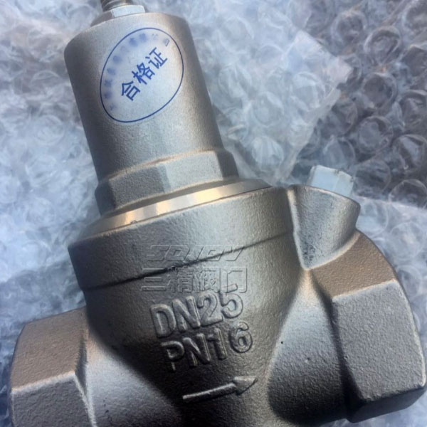 YZ11X支管式減壓閥