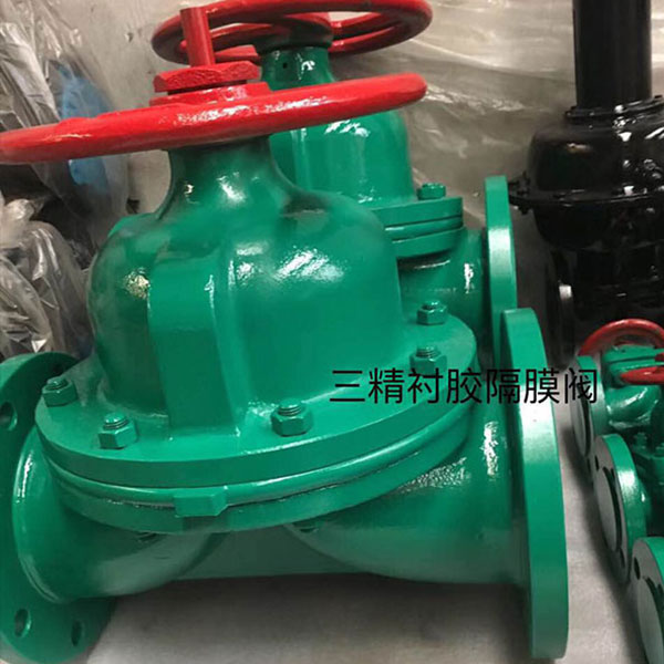 G41J襯膠隔膜閥,鑄鐵隔膜閥
