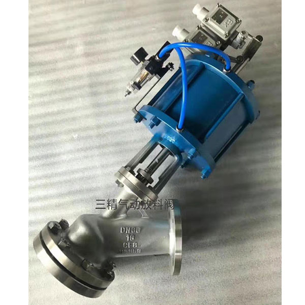 SPFY氣動保溫放料閥