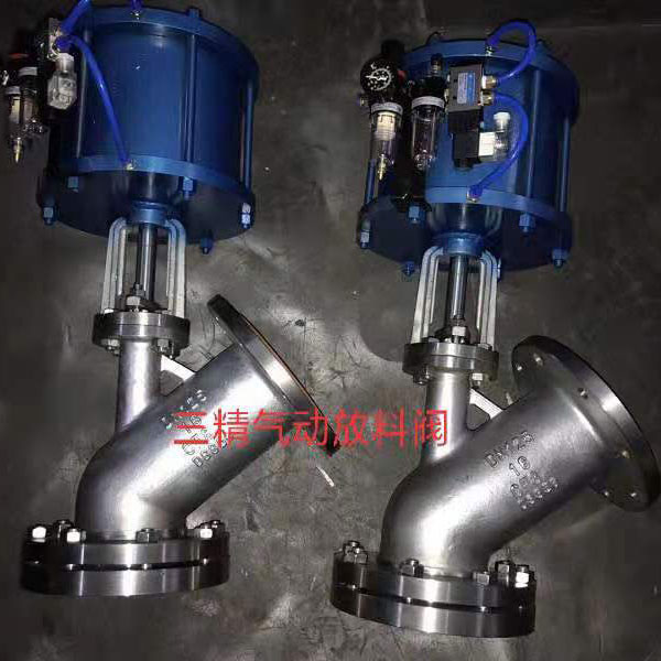 SPFY氣動保溫放料閥