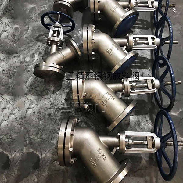 HG5-81-1上展式放料閥