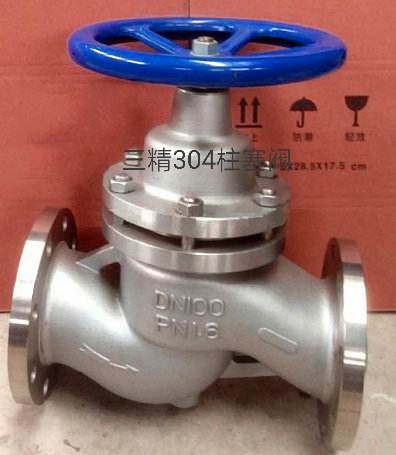 U41SM/H鑄鋼柱塞閥,不銹鋼柱塞閥