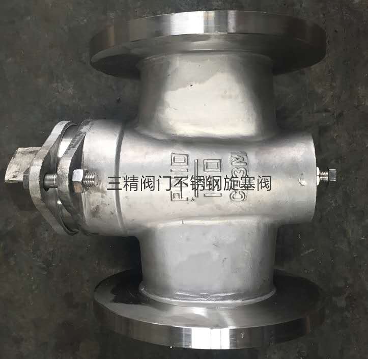 X43H二通鑄鋼旋塞閥